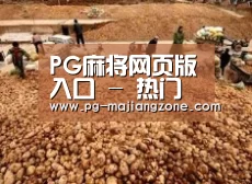 种植基地二