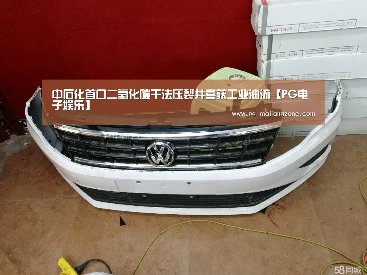 中石化首口二氧化碳干法压裂井喜获工业油流【PG电子娱乐】(图3) PG麻将网页版入口