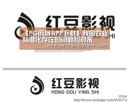 PG电子娱乐