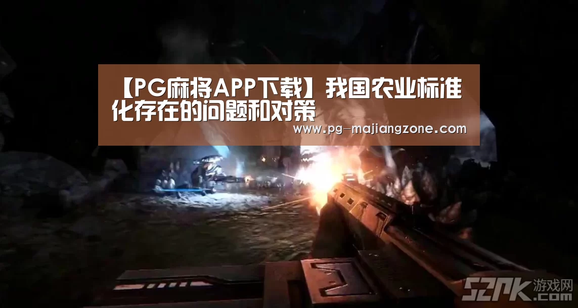 PG电子娱乐