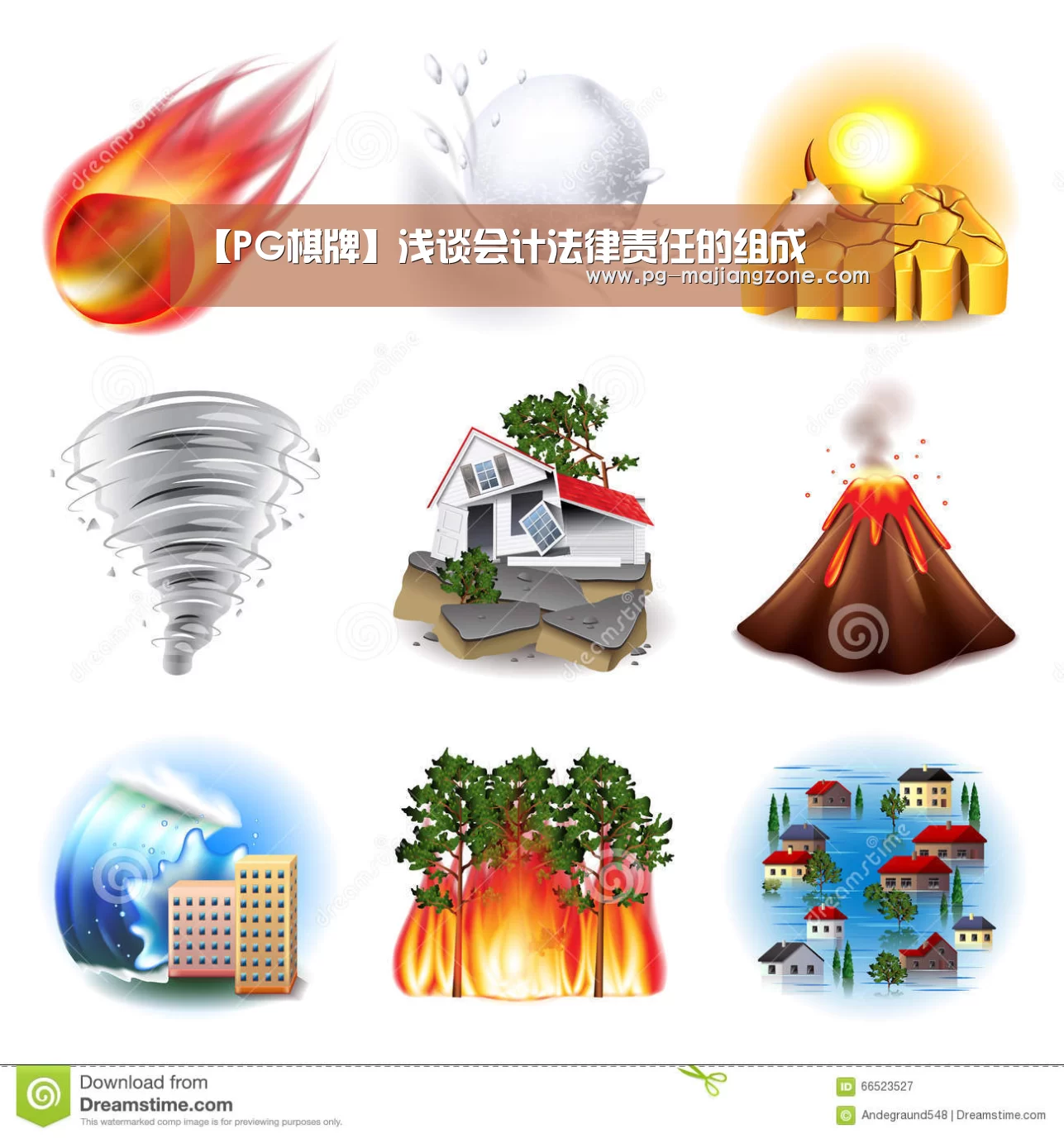 PG电子娱乐