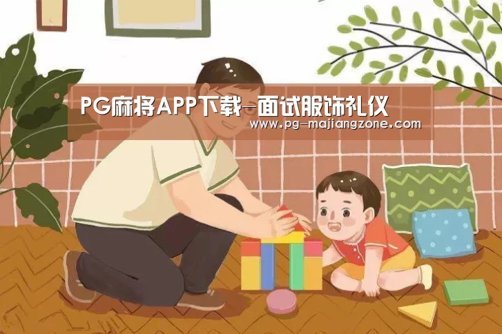 PG电子娱乐