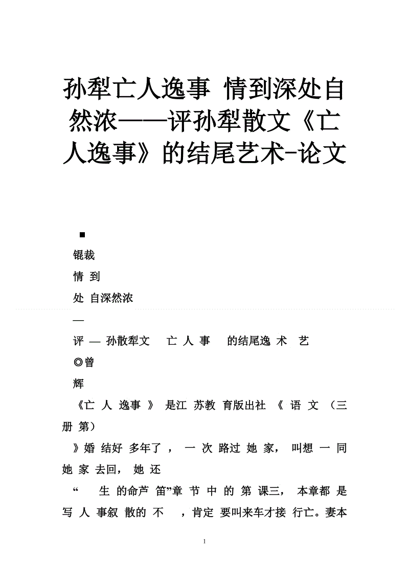 “PG麻将网页版入口”生态环境部:4276个环境问题中三分之二已完成整改(图1) PG麻将APP下载