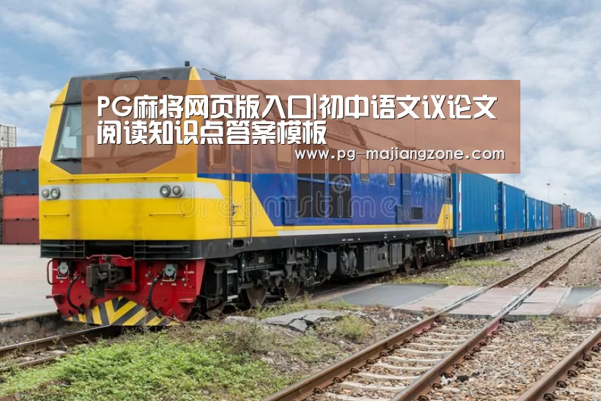 PG麻将网页版入口