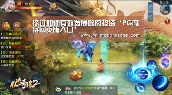 PG麻将APP下载