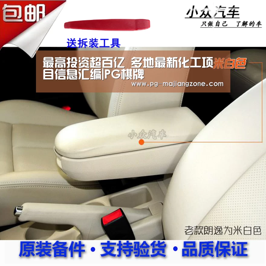 最高投资超百亿 多地最新化工项目信息汇编|PG棋牌(图3) PG麻将APP下载